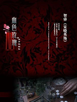 脸红Dearie &#8211; 网红视图合集 [244P 28V/164MB]